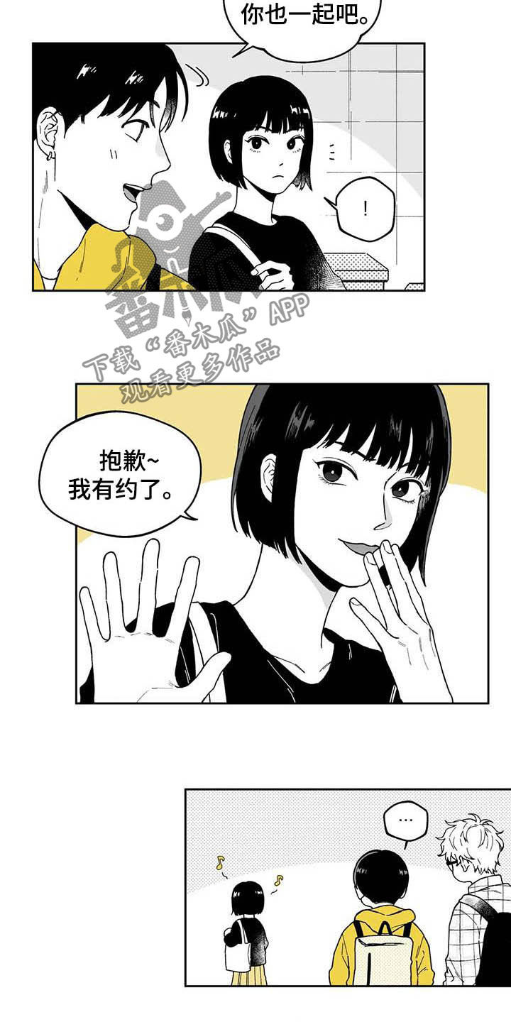 第31话13
