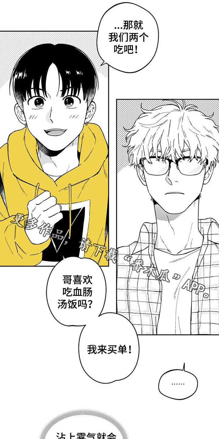第31话14