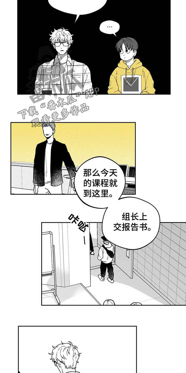 第31话11