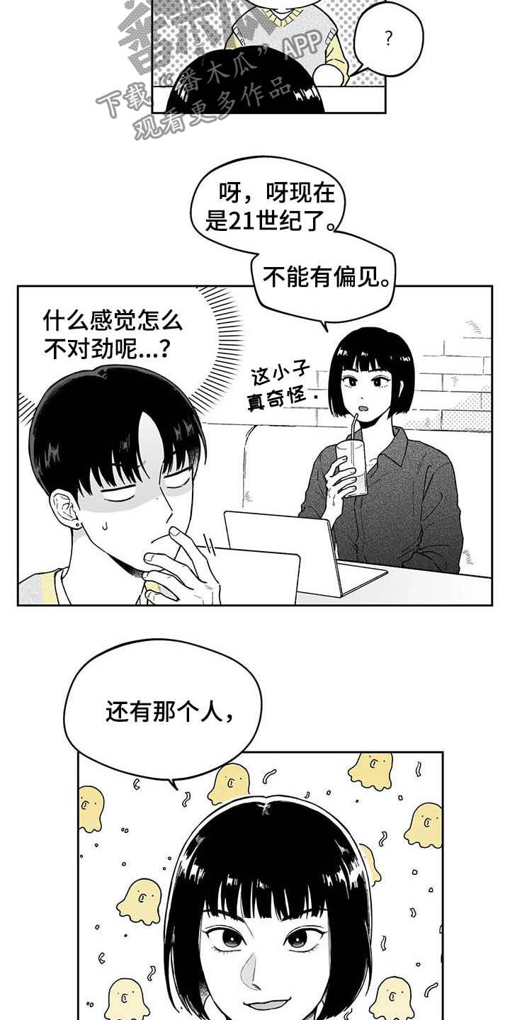 第31话2