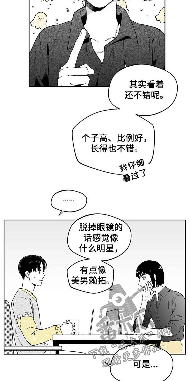 第31话3