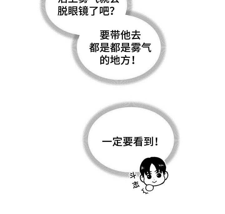 第31话15