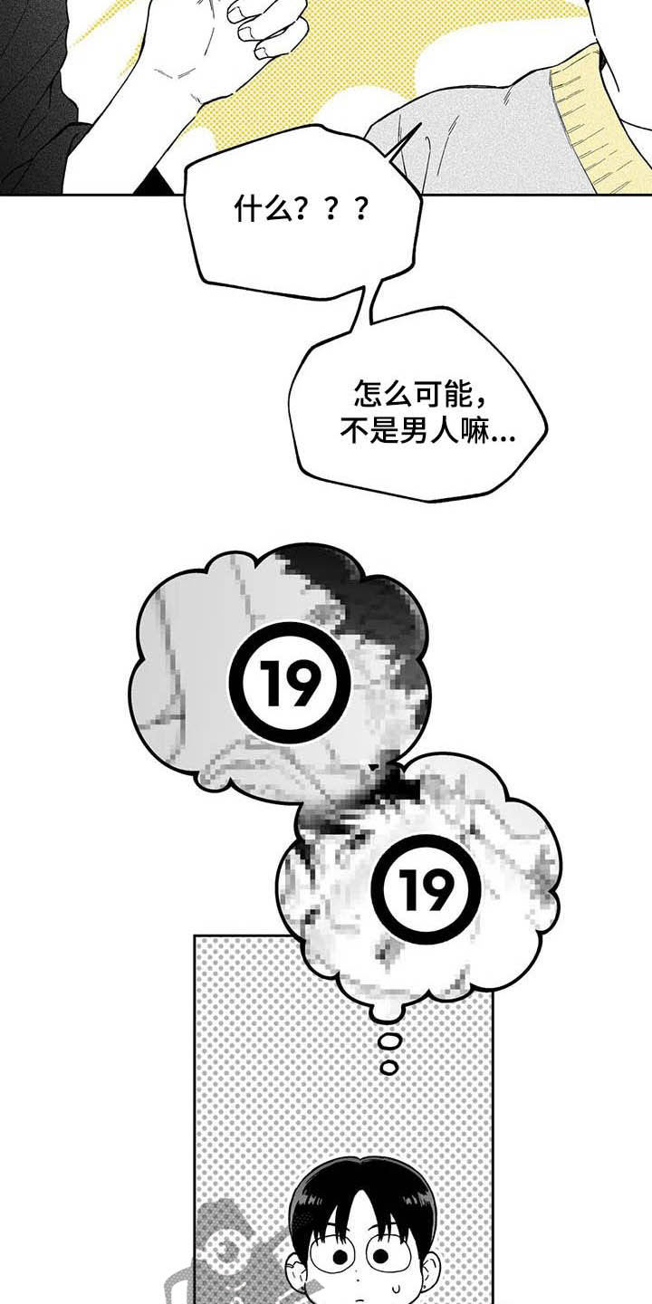 第31话1