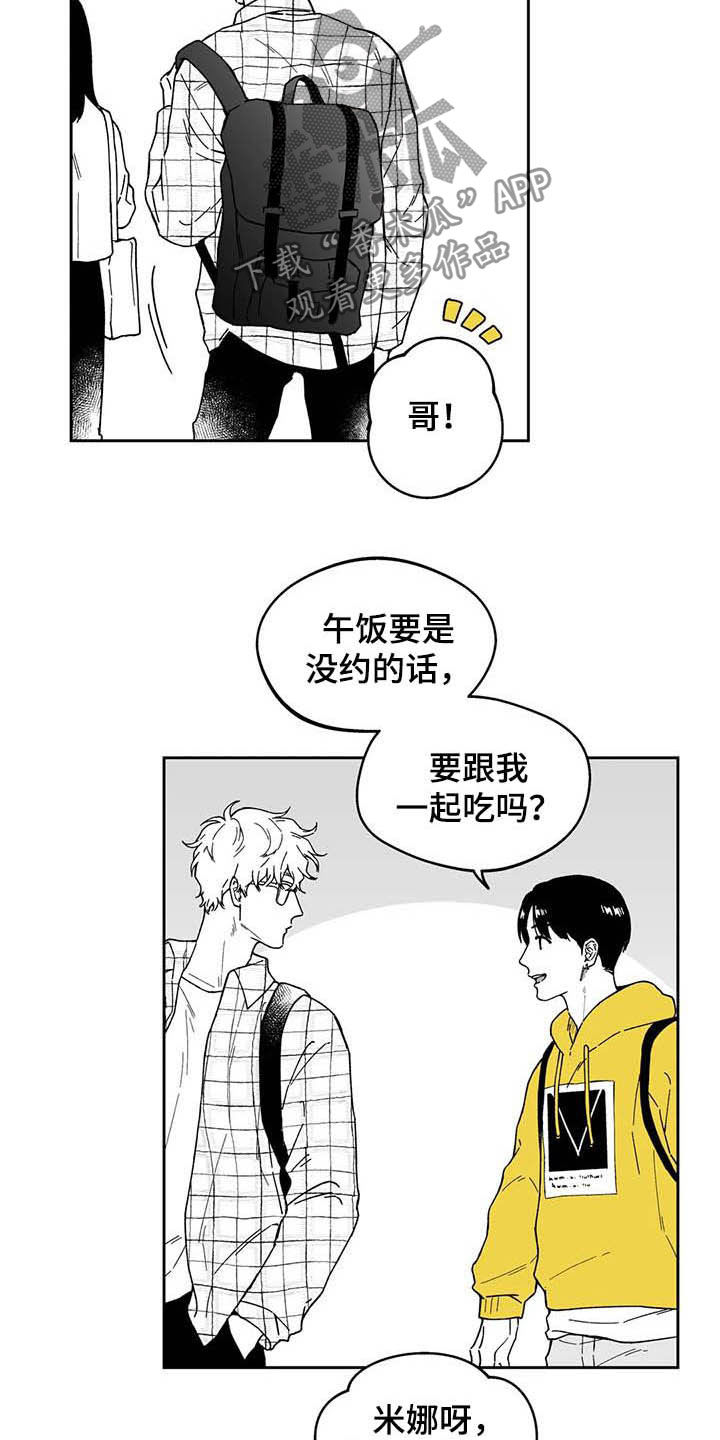 第31话12
