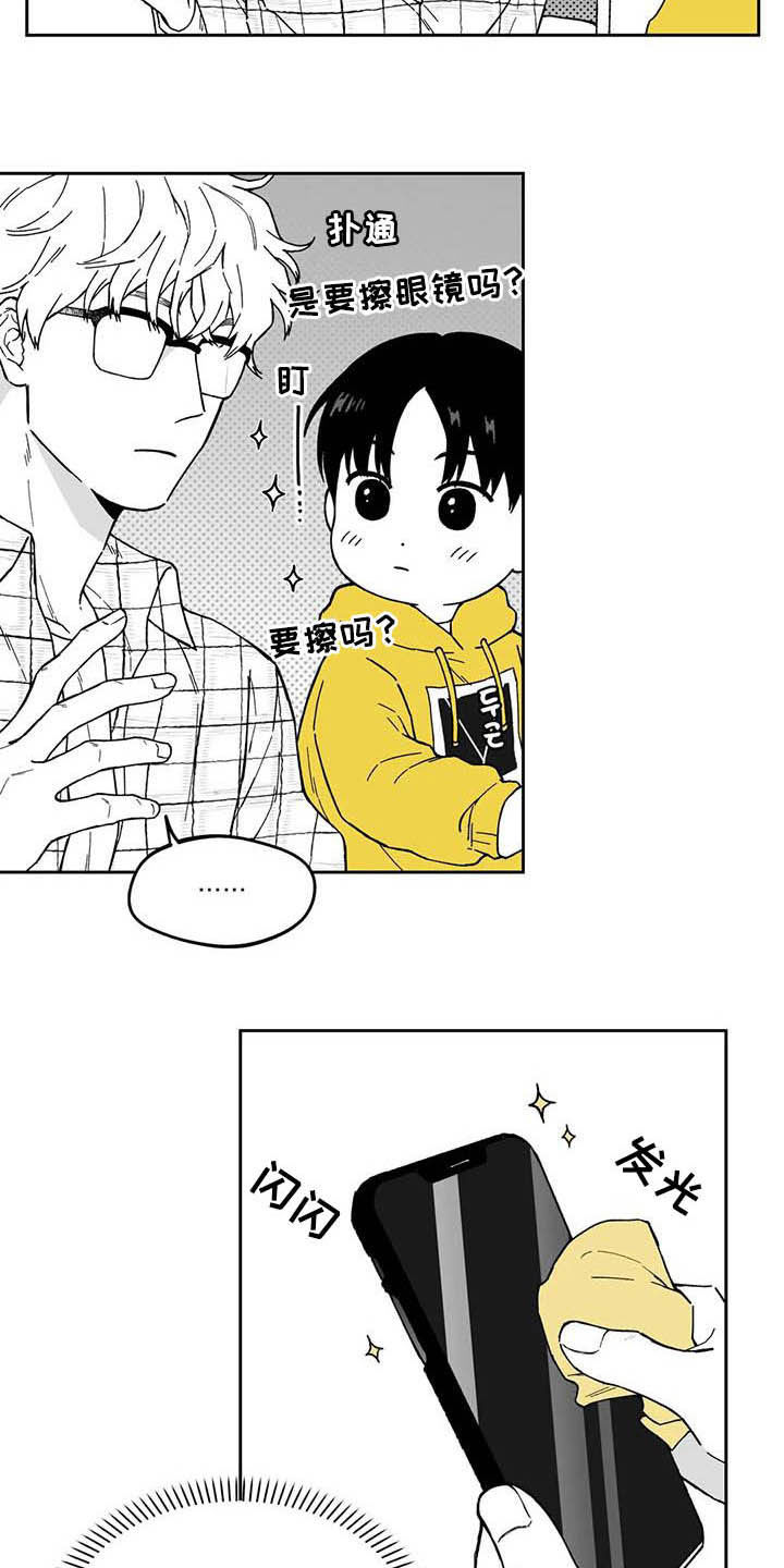 第31话7