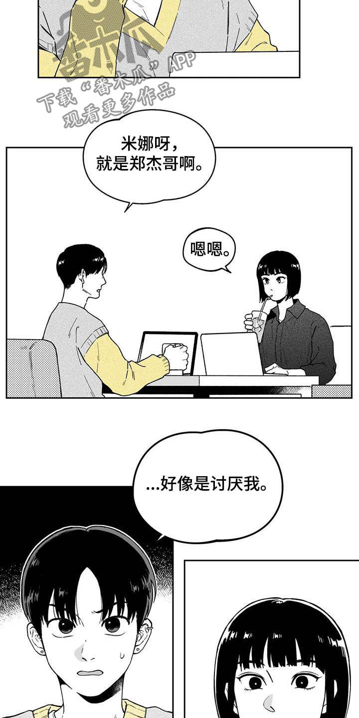 第30话9