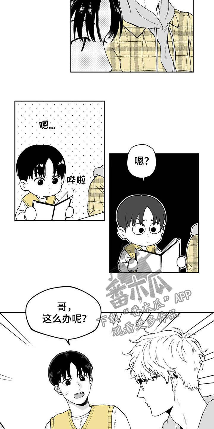 第30话2
