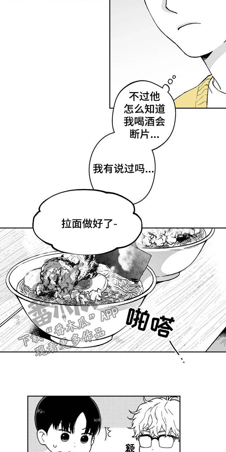 第30话6
