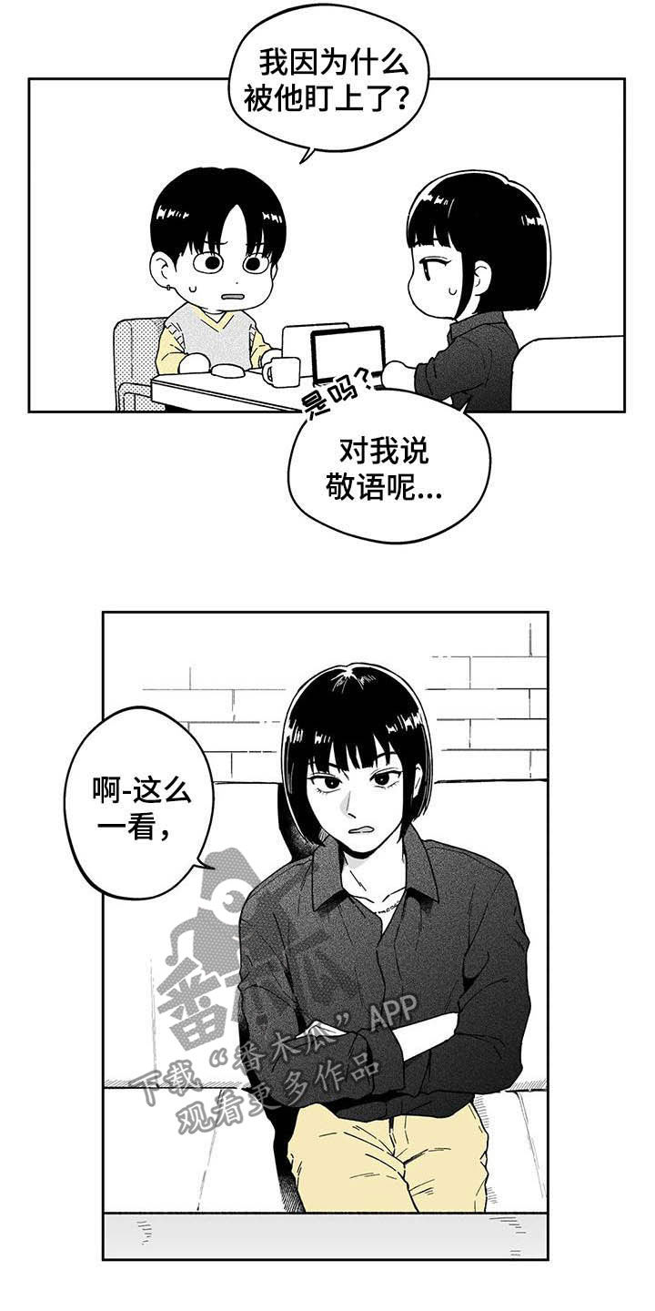 第30话11