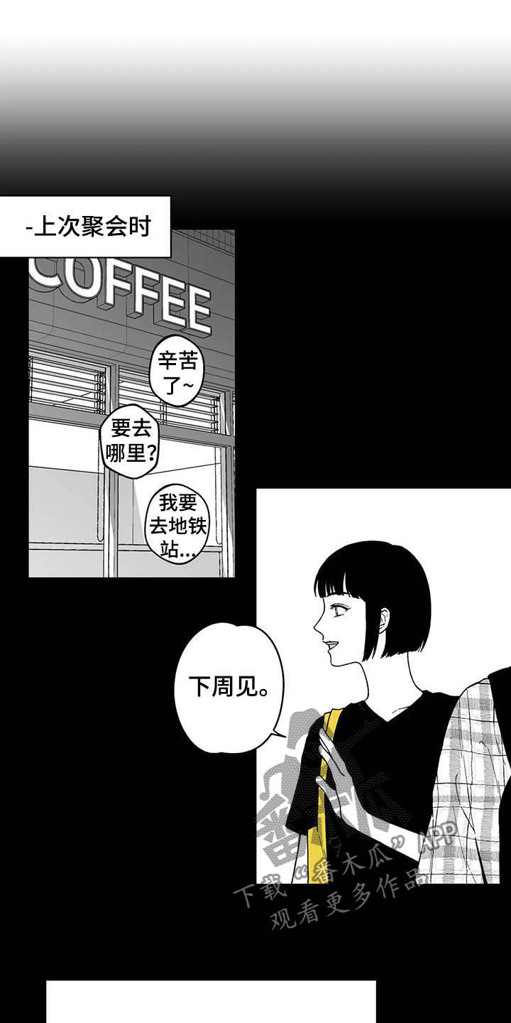 第30话12