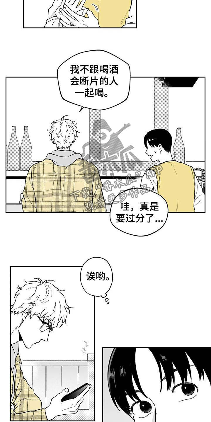 第30话5