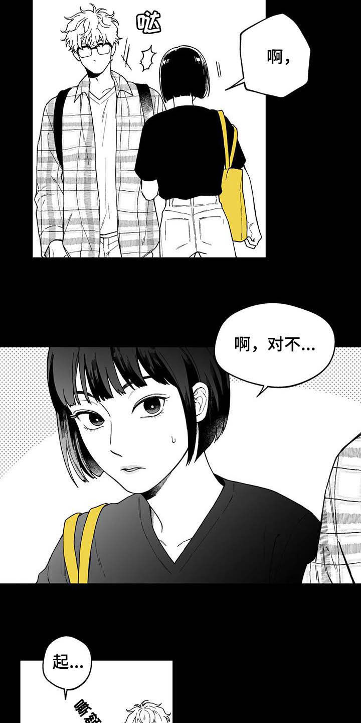 第30话13
