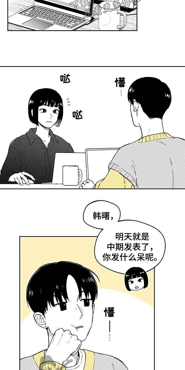 第30话8