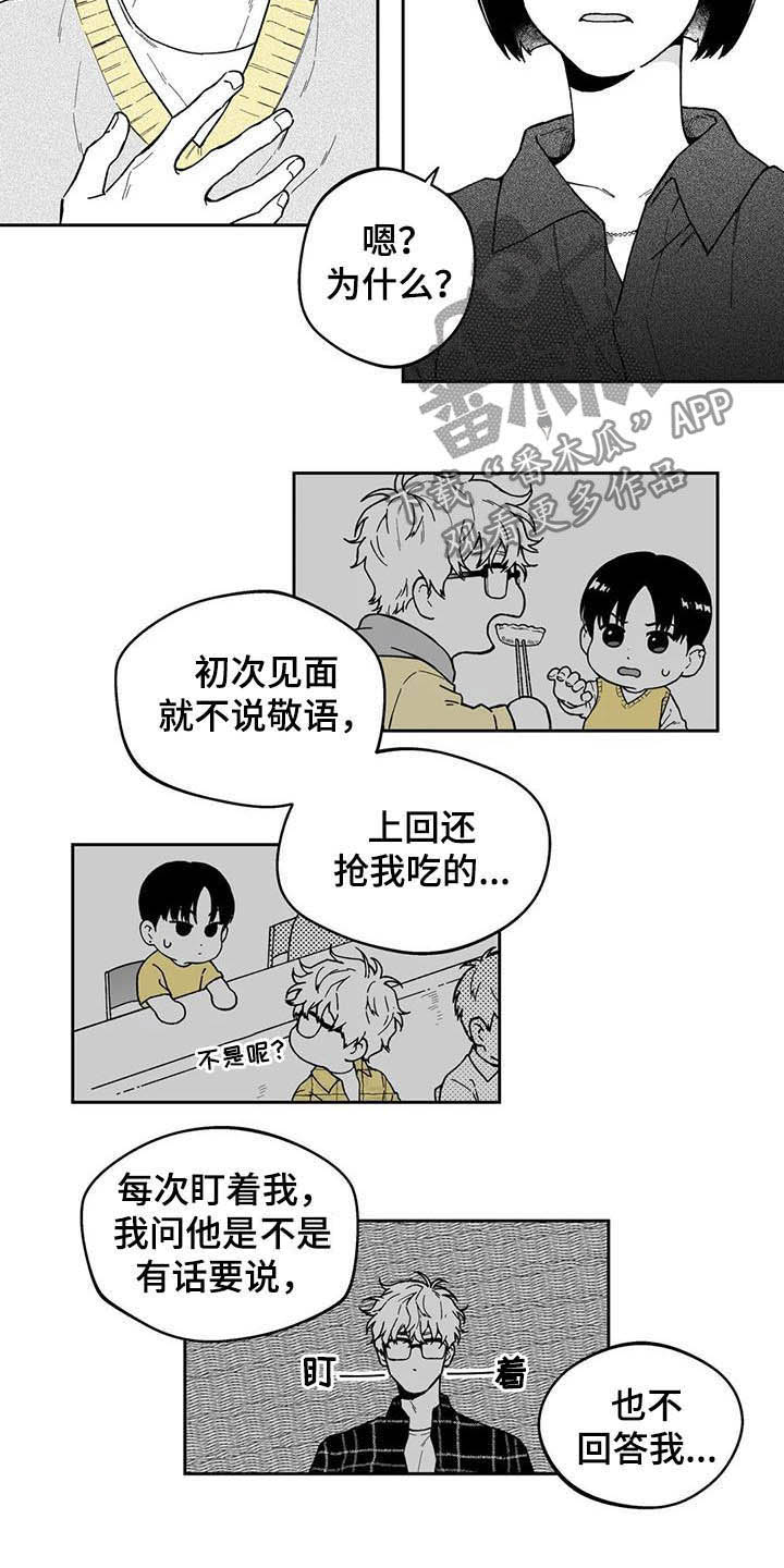 第30话10