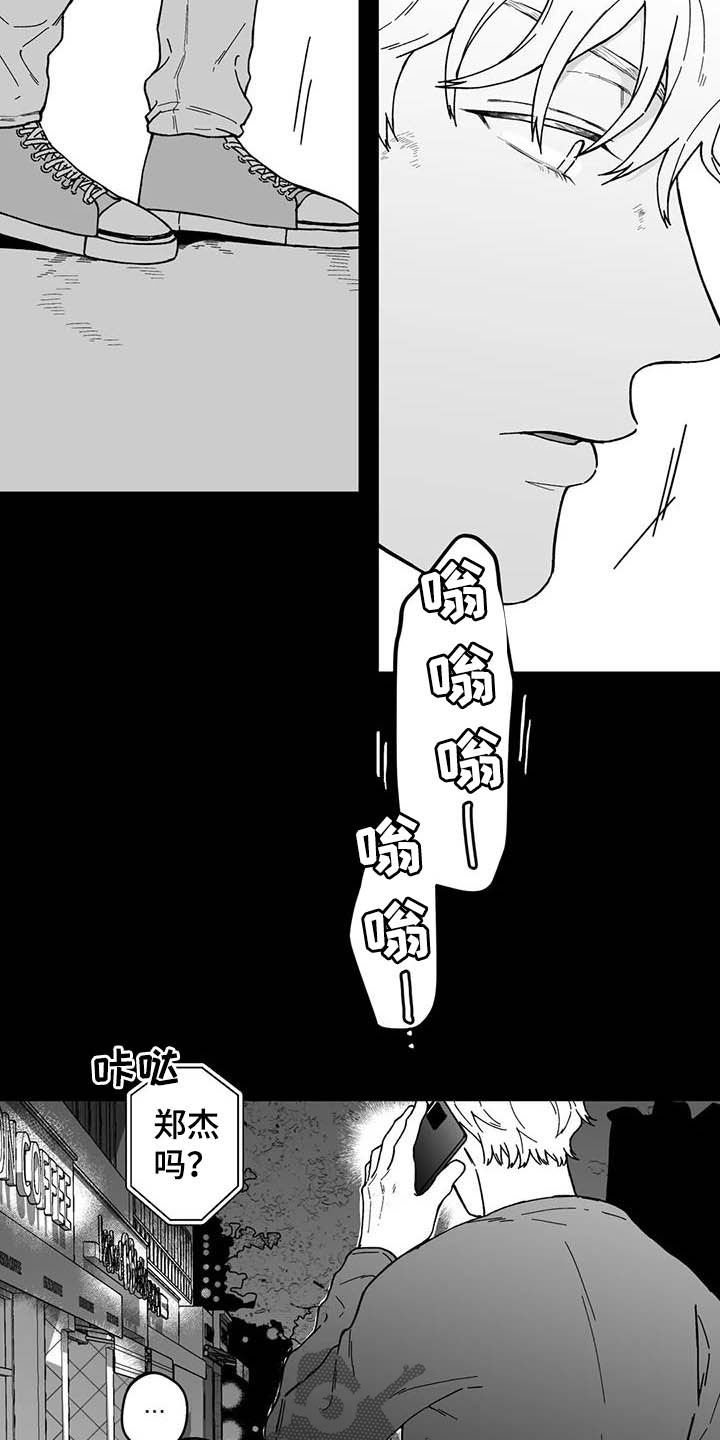 第29话9