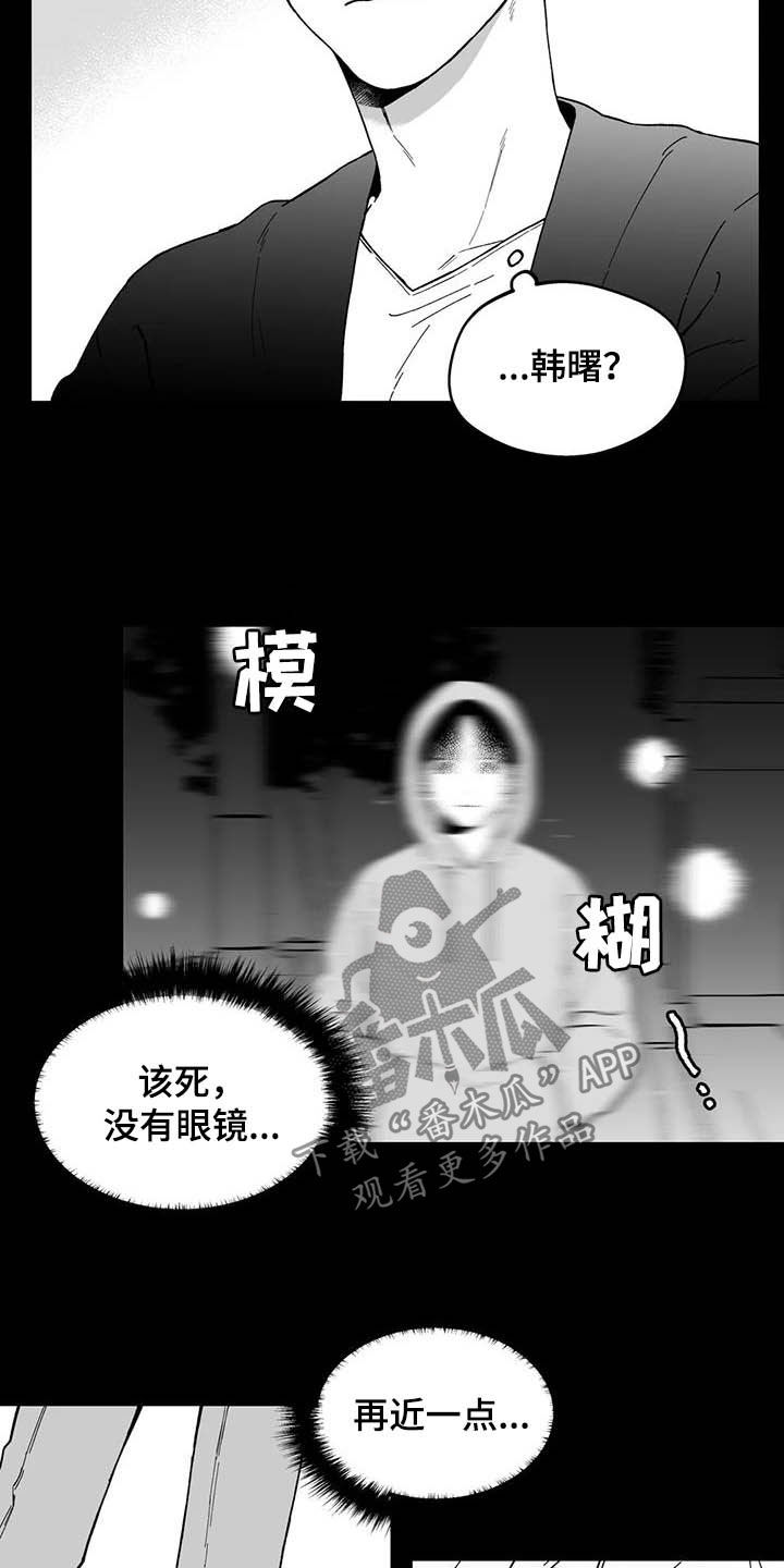 第29话8