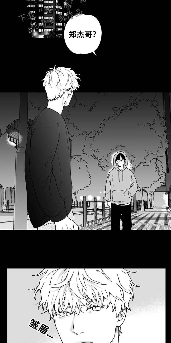 第29话7