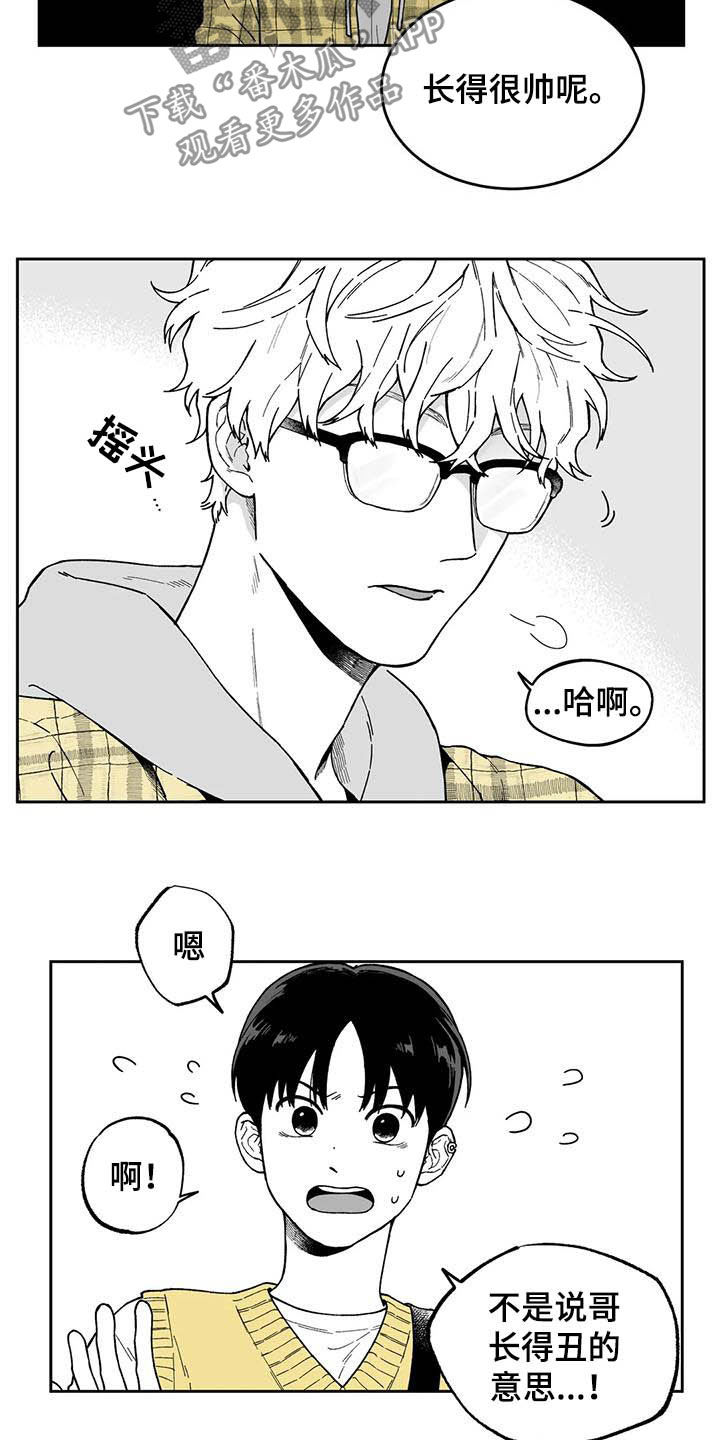 第29话4
