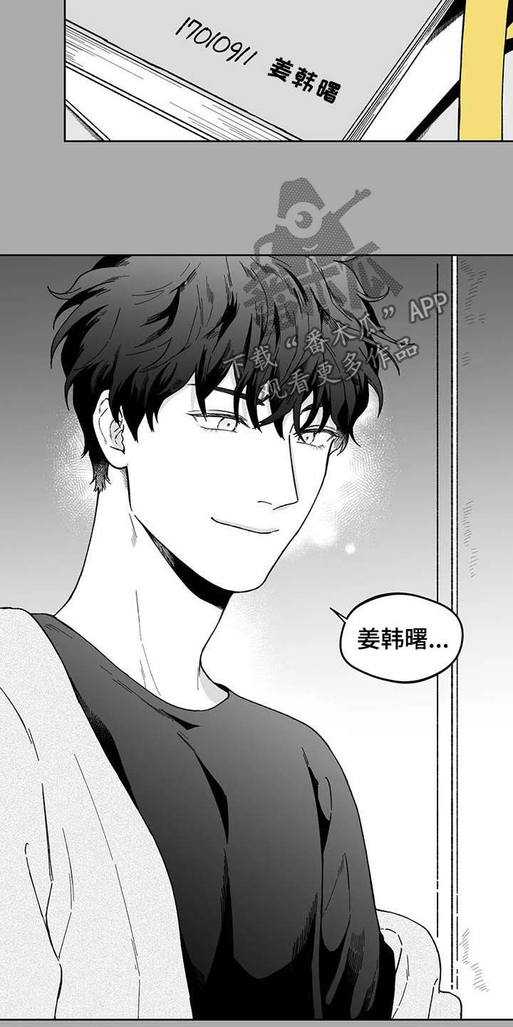 第29话16
