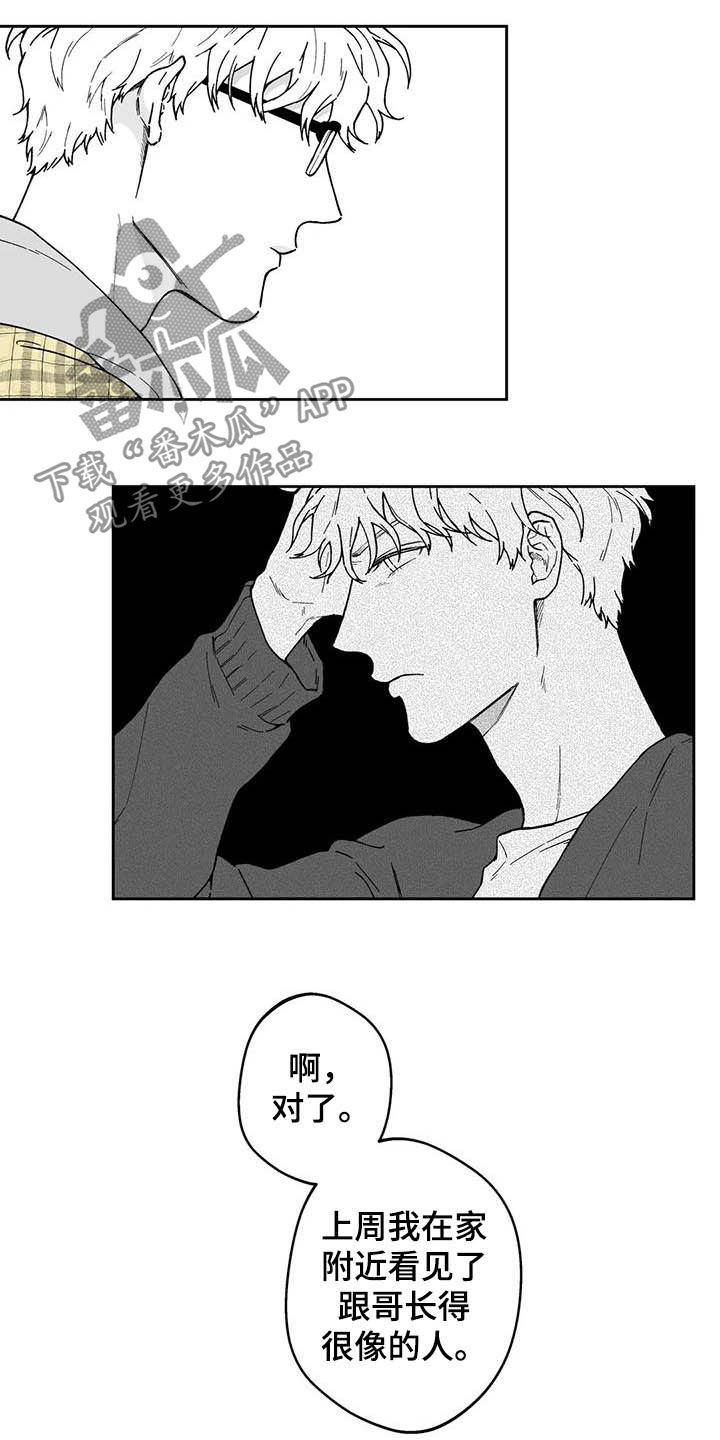 第29话1