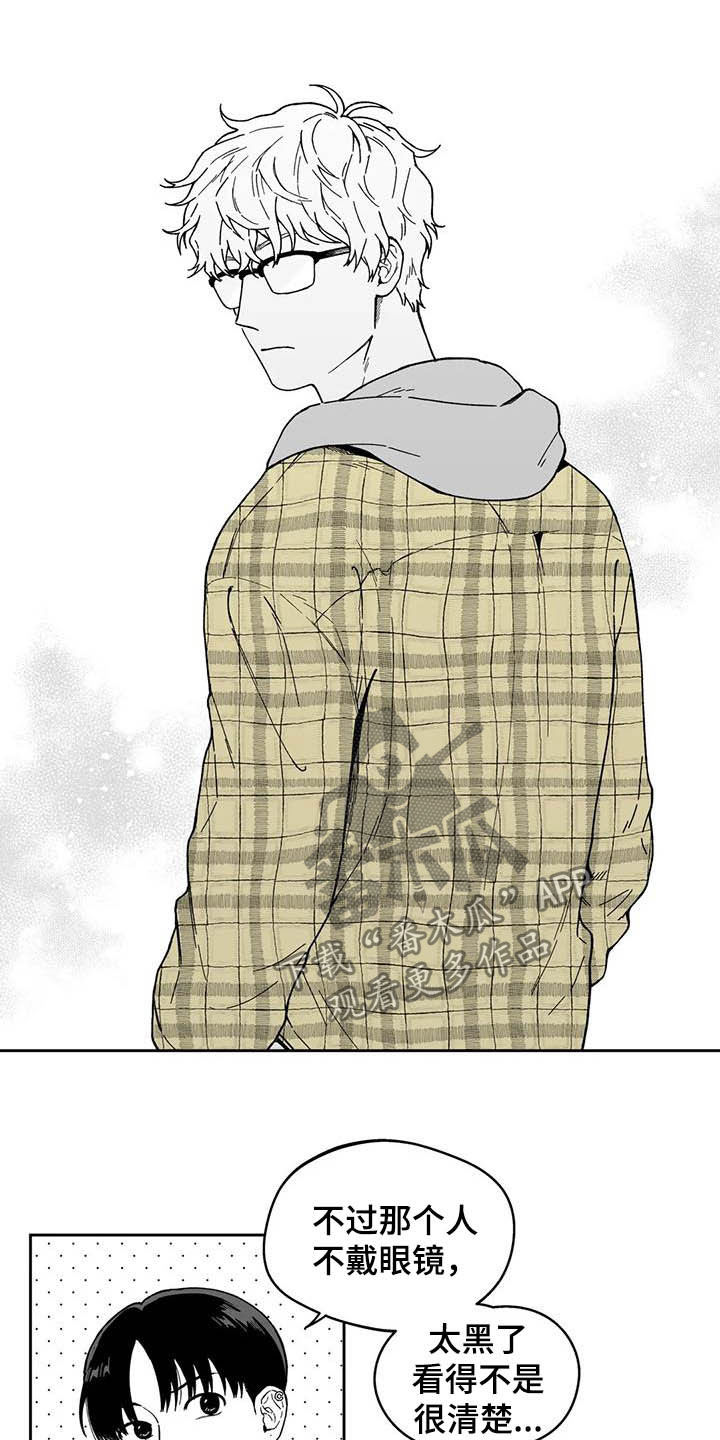 第29话2