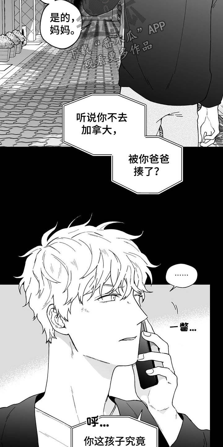 第29话10