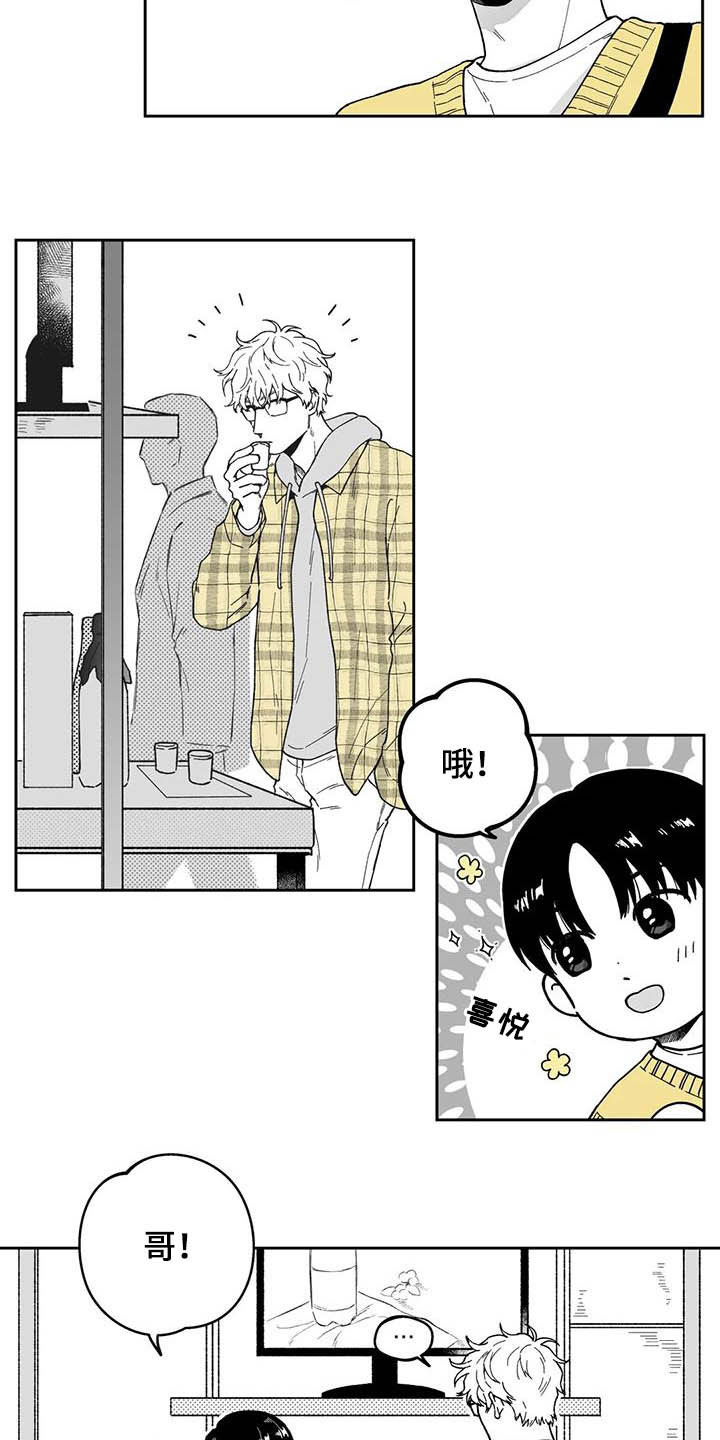 第28话9