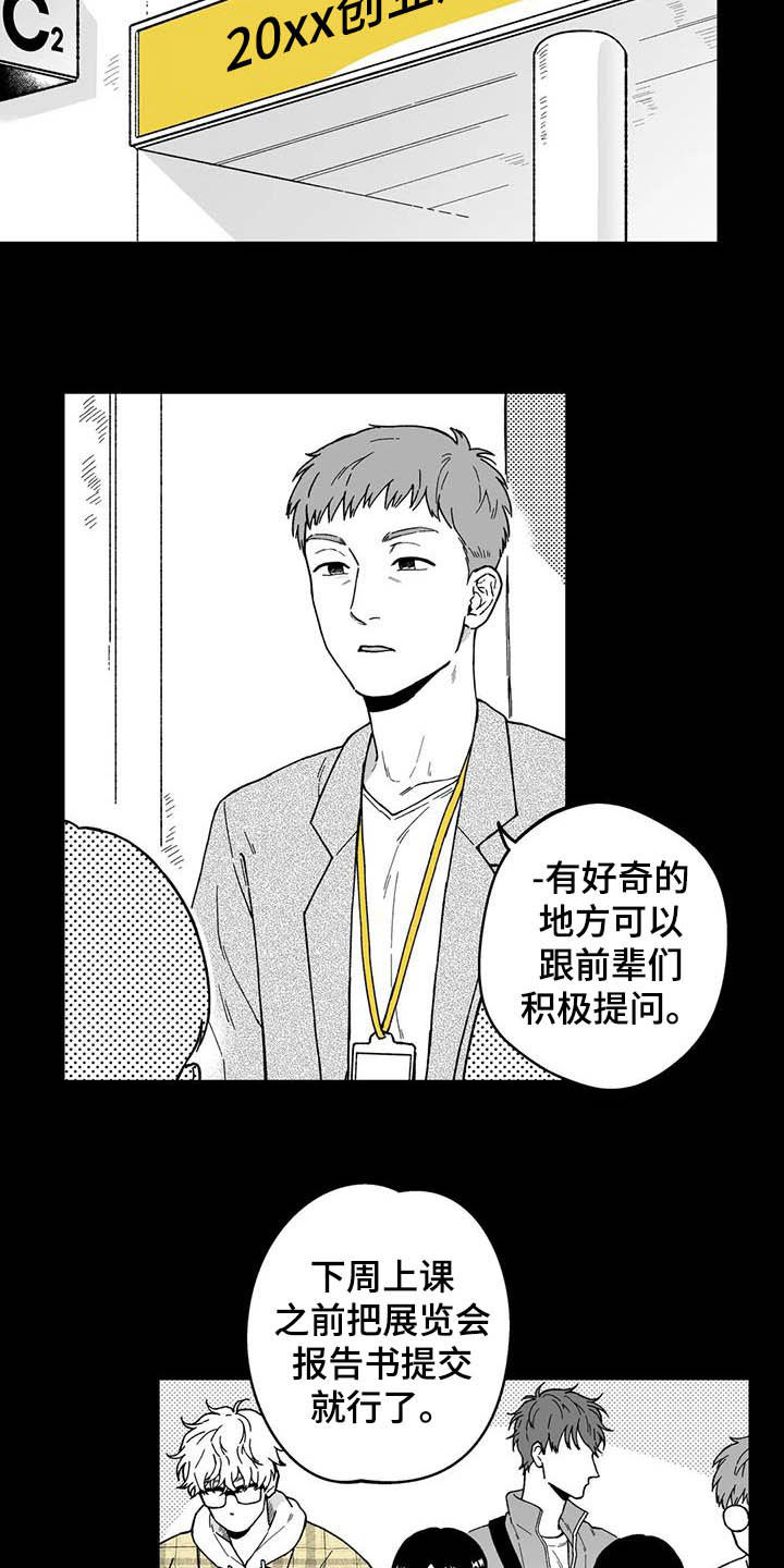 第28话4