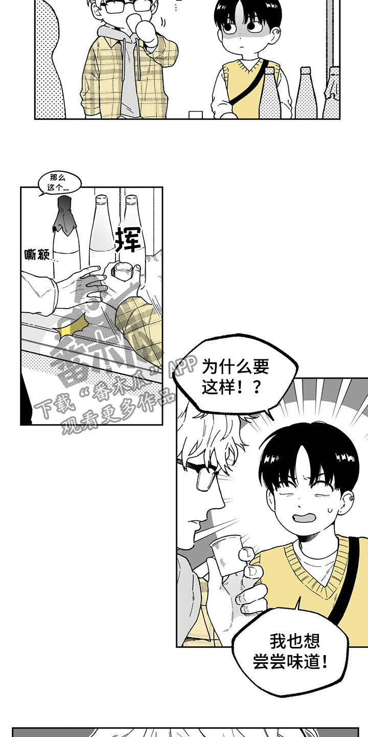 第28话11