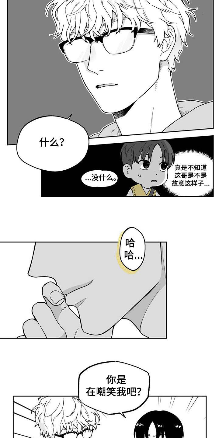 第28话12