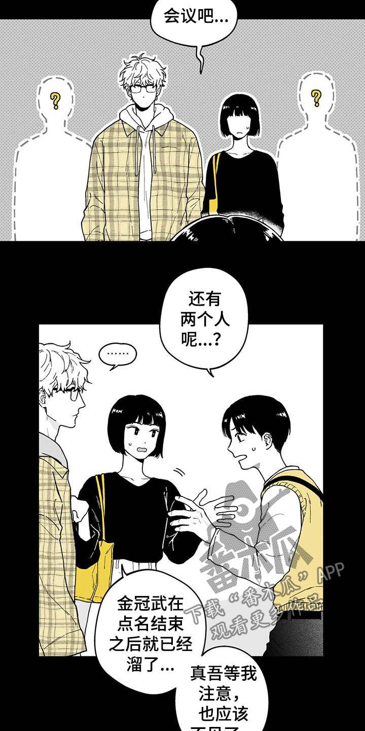 第28话6