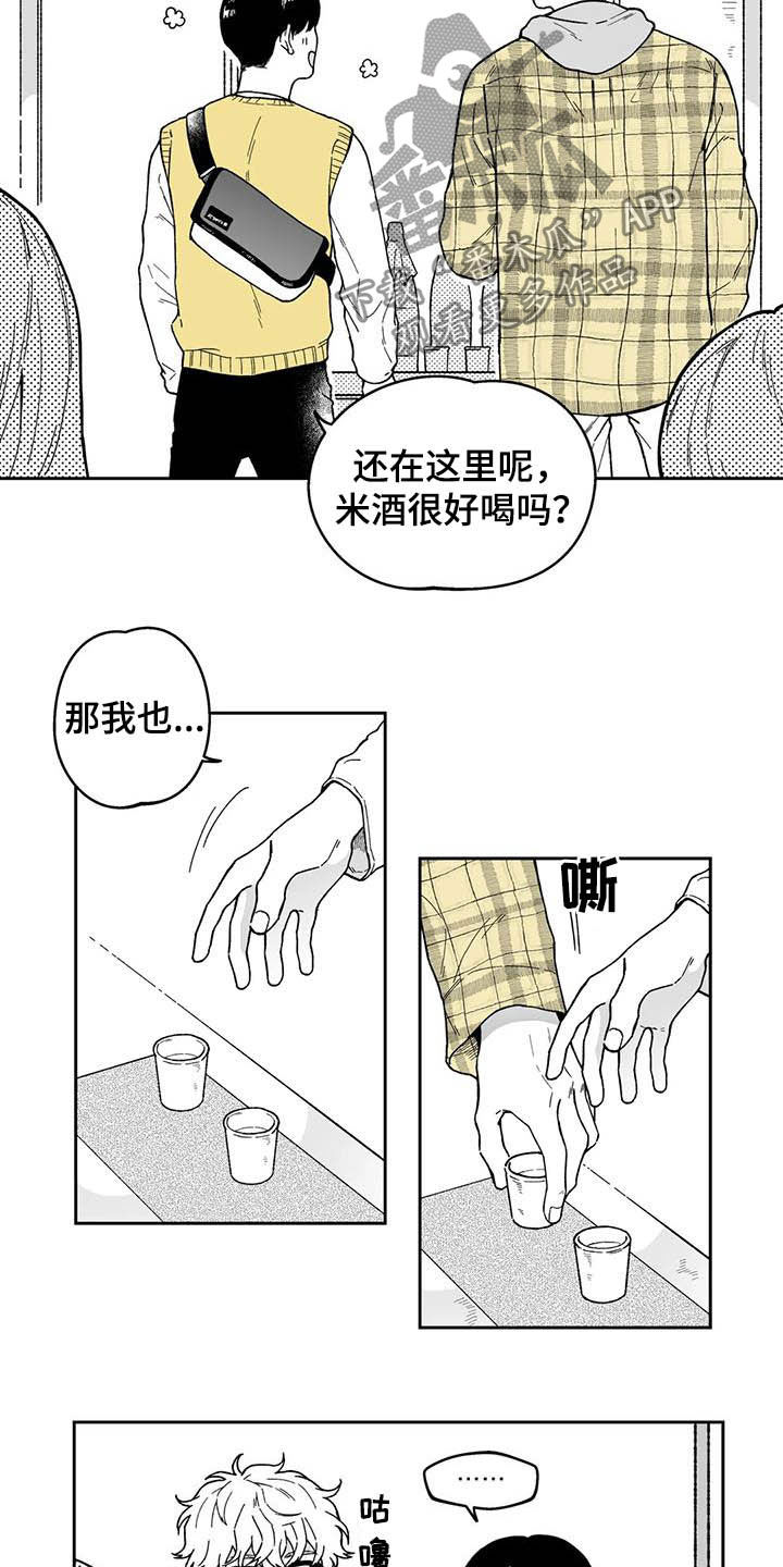 第28话10