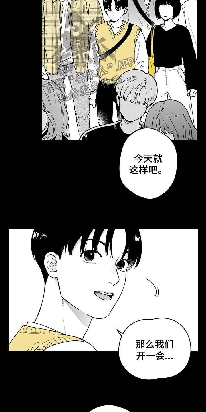 第28话5