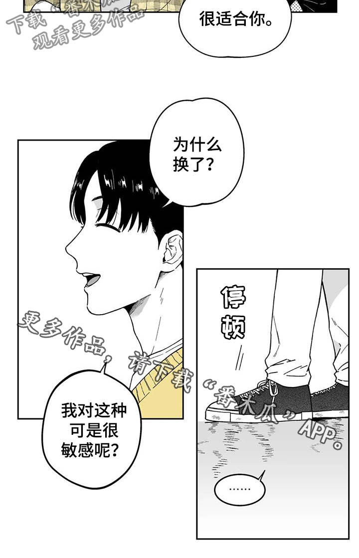 第28话15