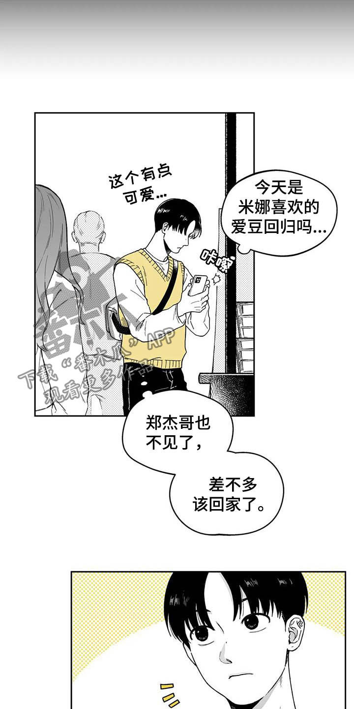 第28话8