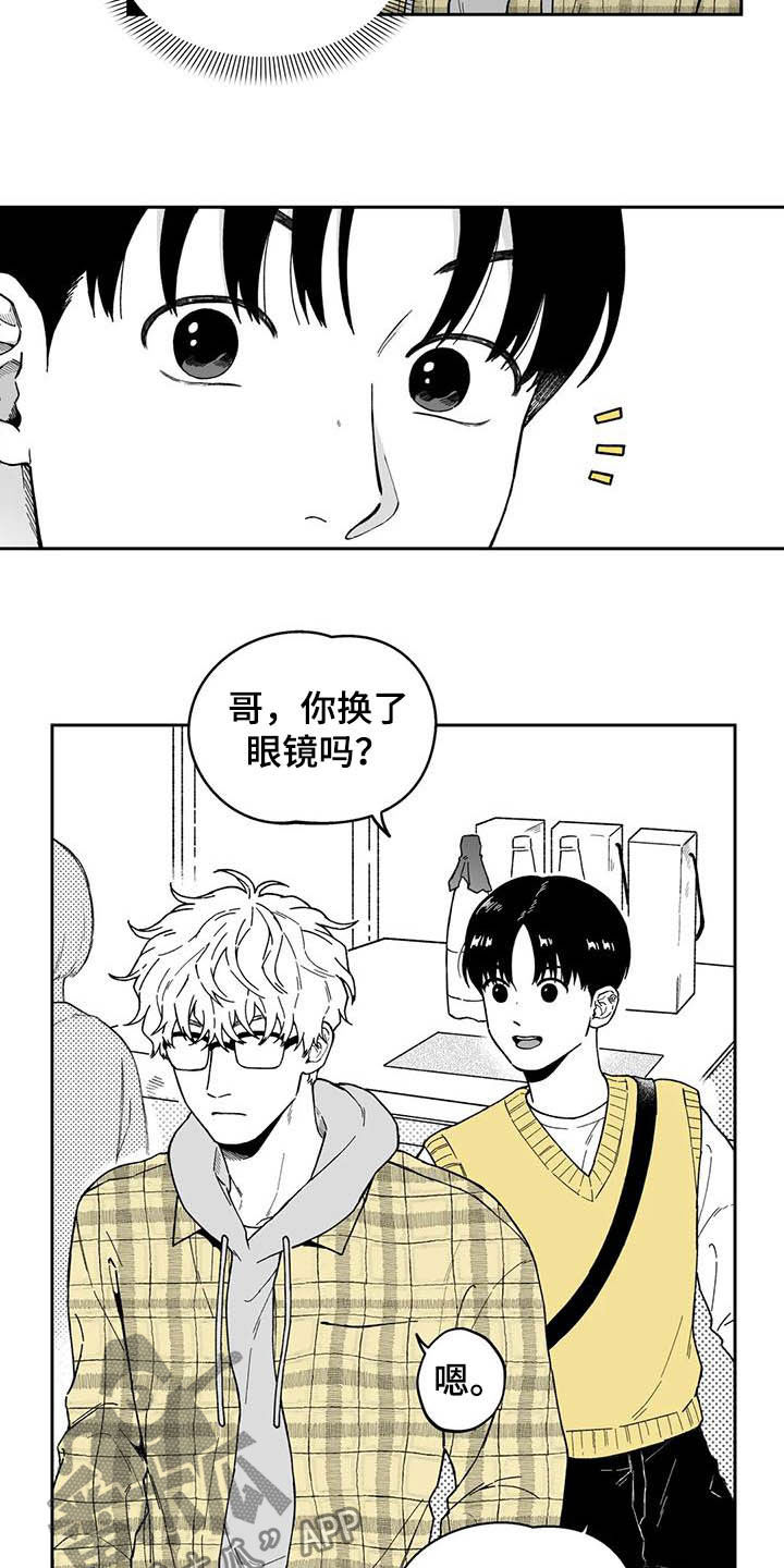 第28话14
