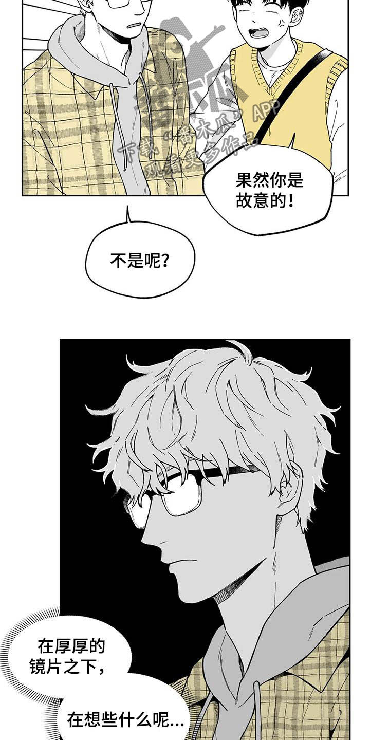 第28话13