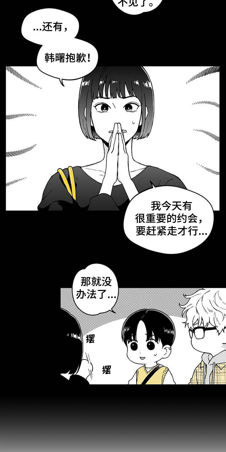 第28话7