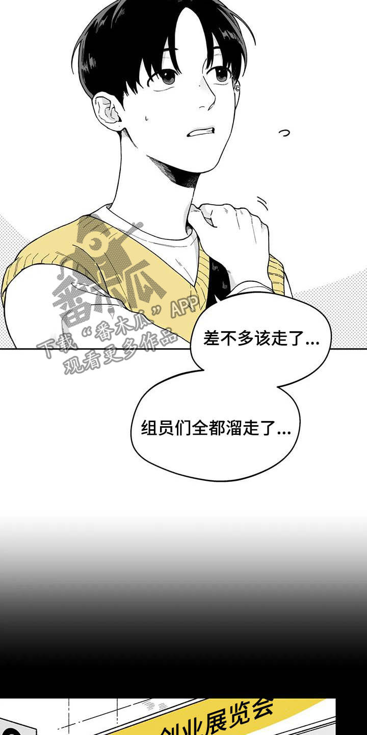 第28话3