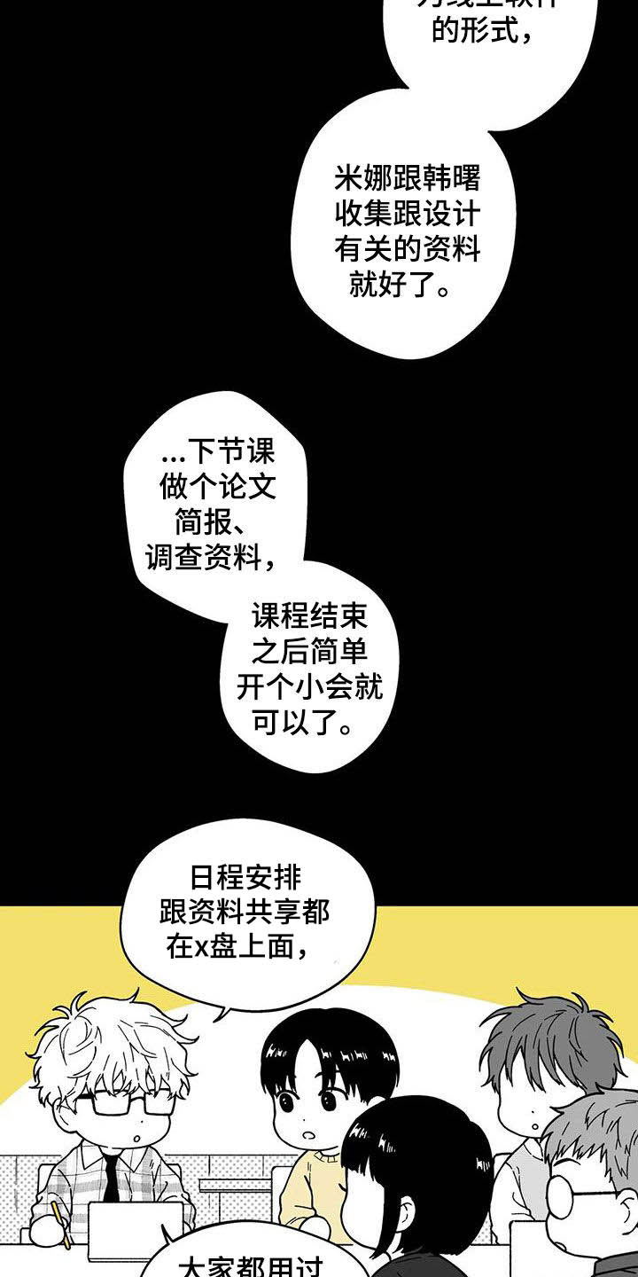 第27话7