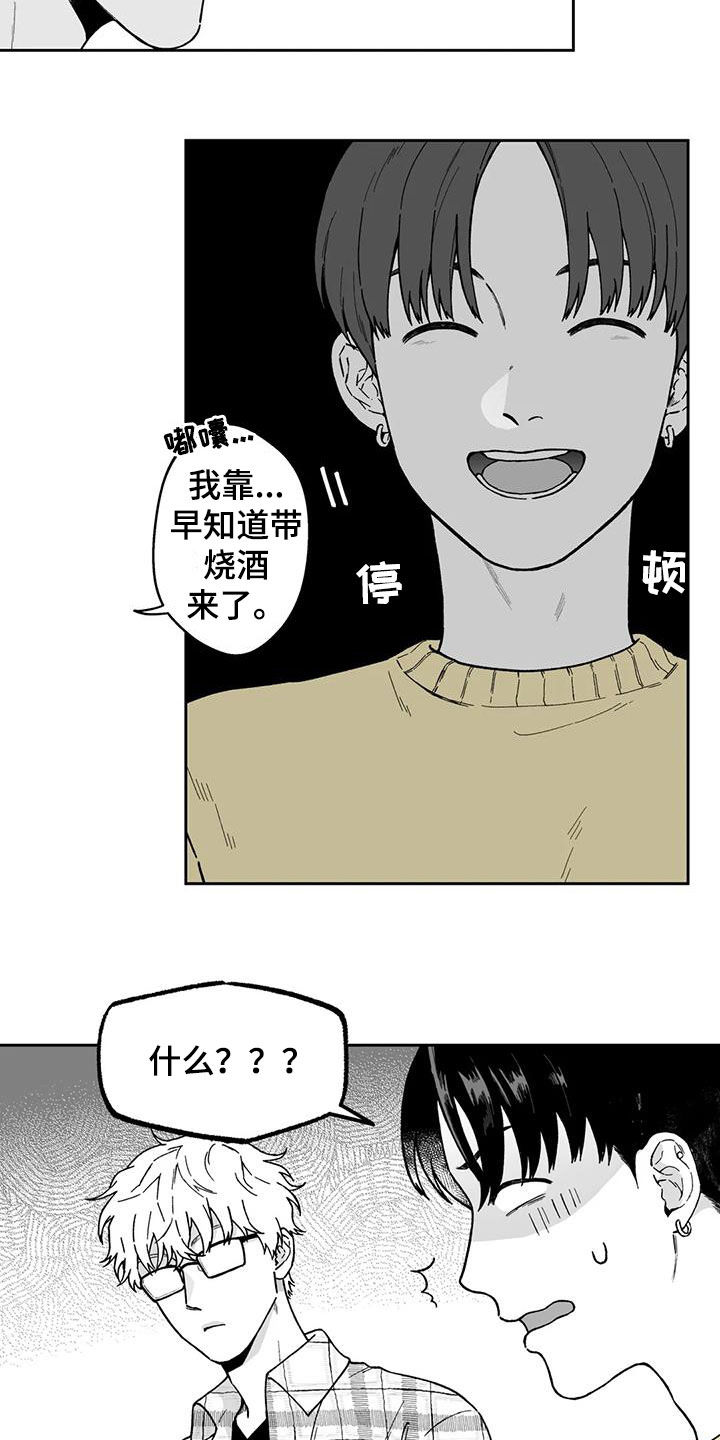 第27话2