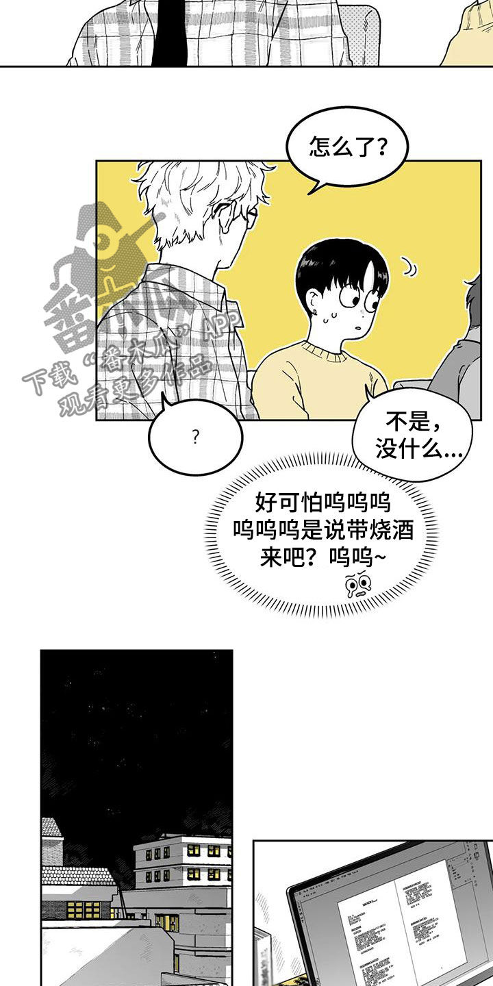 第27话3