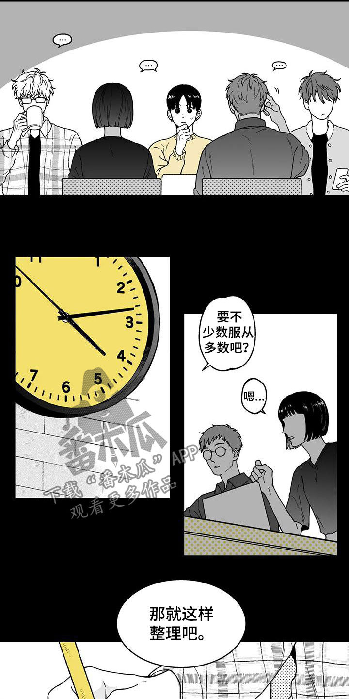 第27话5