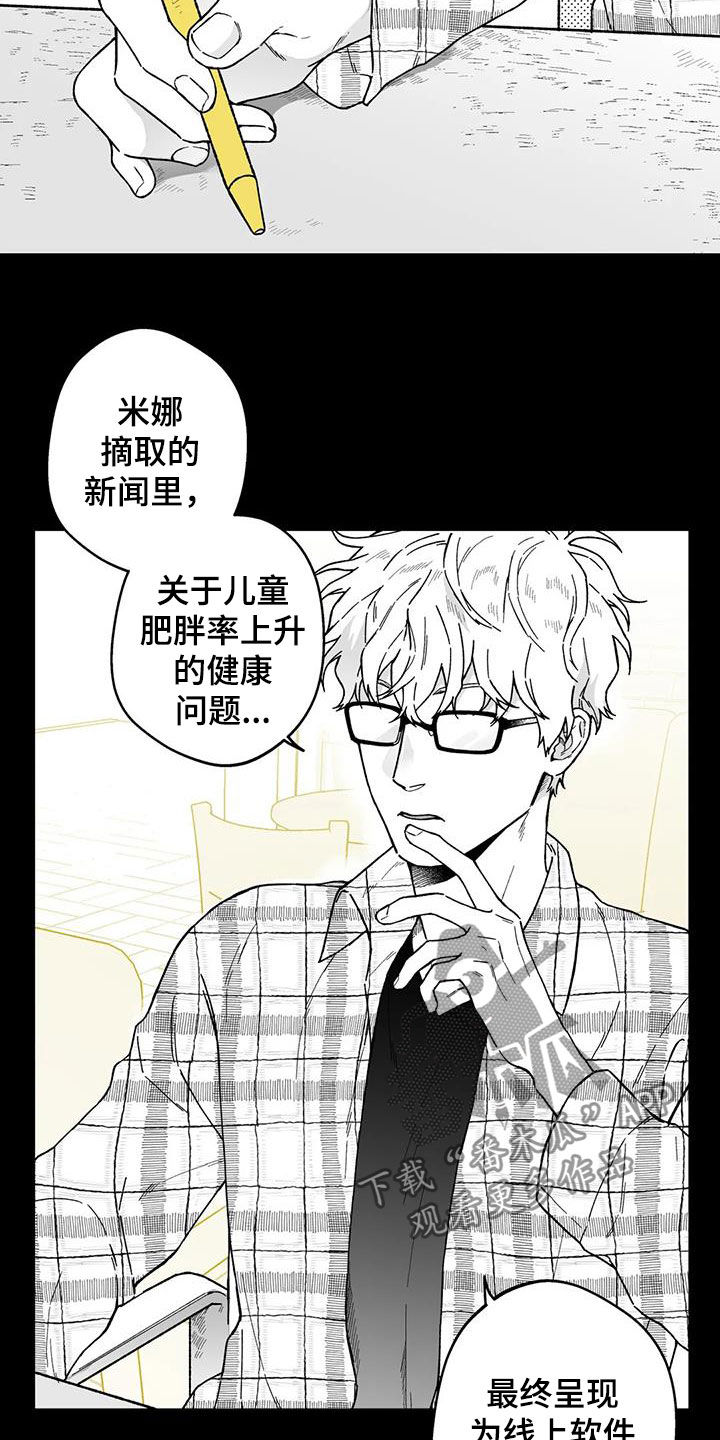 第27话6