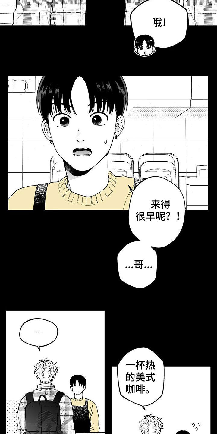 第26话7