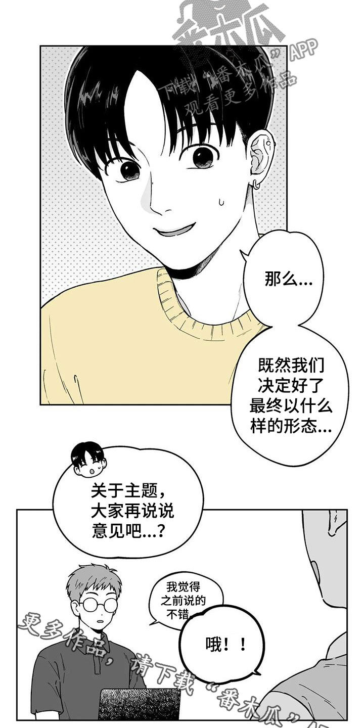 第26话12