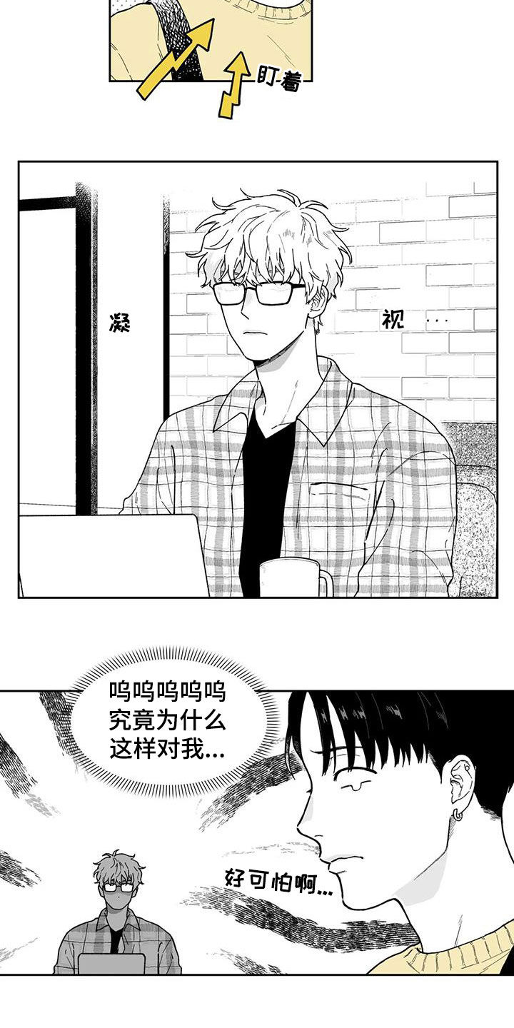 第26话2