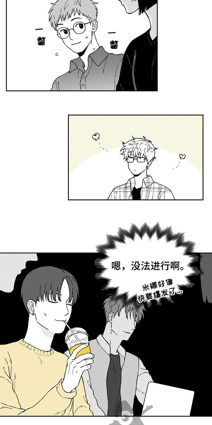第26话11