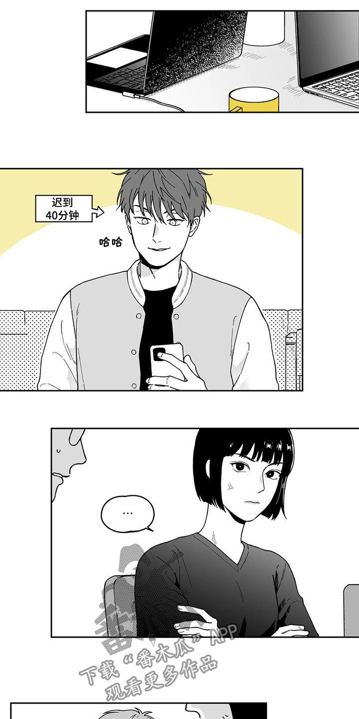 第26话10