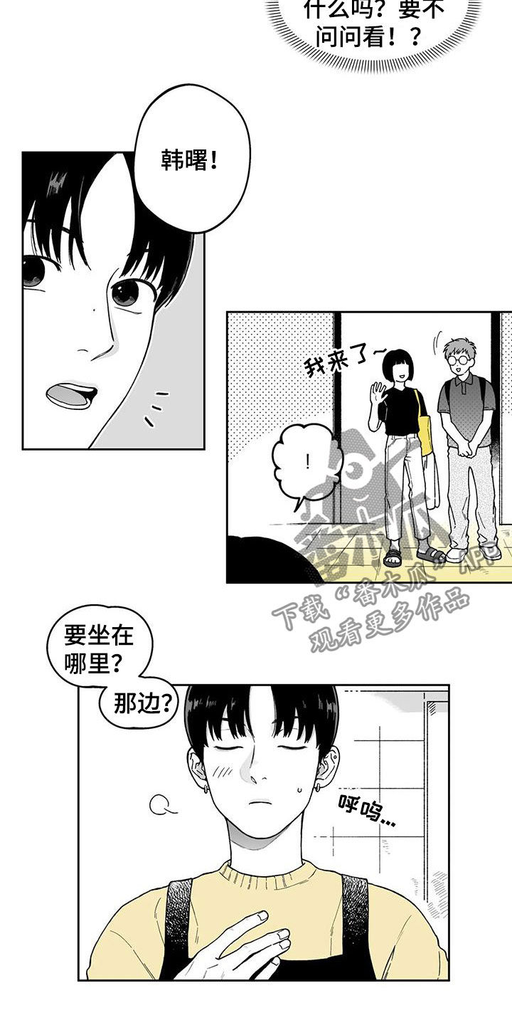 第26话9